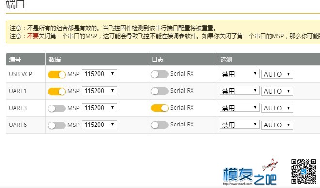 新手课堂，BF和CF软件三种安装方法，及主控驱动的安装  作者:1781803539 2509 