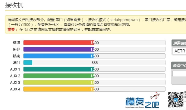 新手课堂，BF和CF软件三种安装方法，及主控驱动的安装  作者:1781803539 5842 