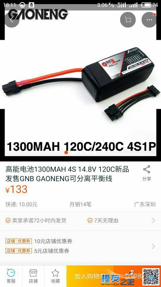 创意社开张了  作者:艾泽拉斯之龙 2221 
