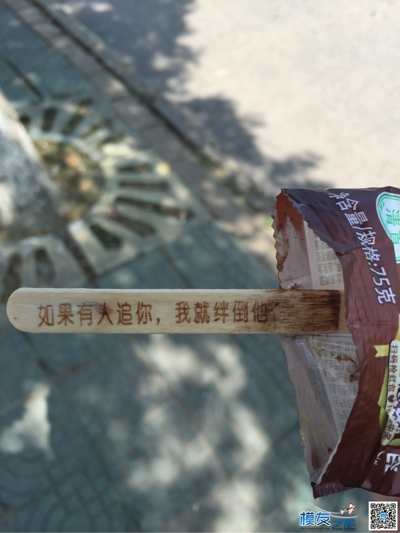 有没有大神给个四轴配置，后期可以加航拍的。 航拍,四轴 作者:嗯嘛好 4987 