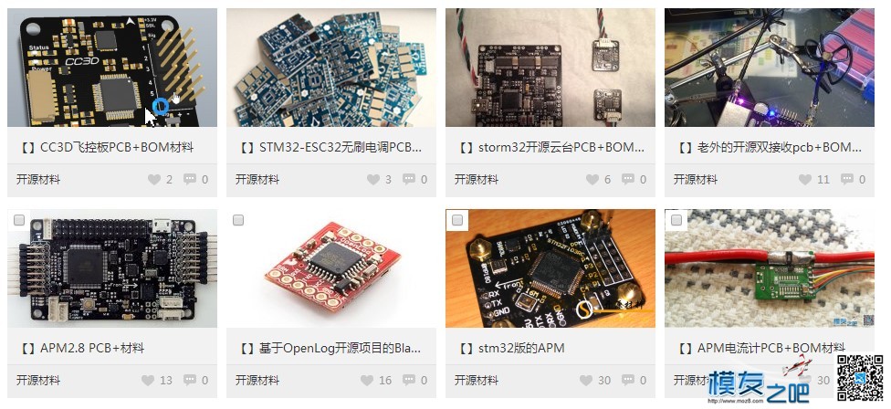错过了好多开源项目，来人一起团购！！！ 一起团购,项目 作者:670030946 3298 