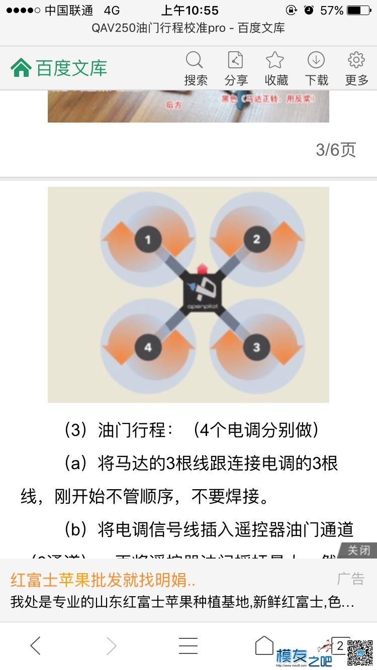 电机旋转问题 电机,旋转,问题,请问,两种 作者:1318886401 4042 