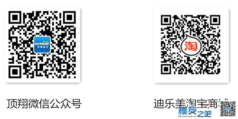 顶翔GAVIN-6C遥控器搭配磐石增稳接收一体机视频介绍 一体机,遥控器,磐石 作者:detrumtech 3920 