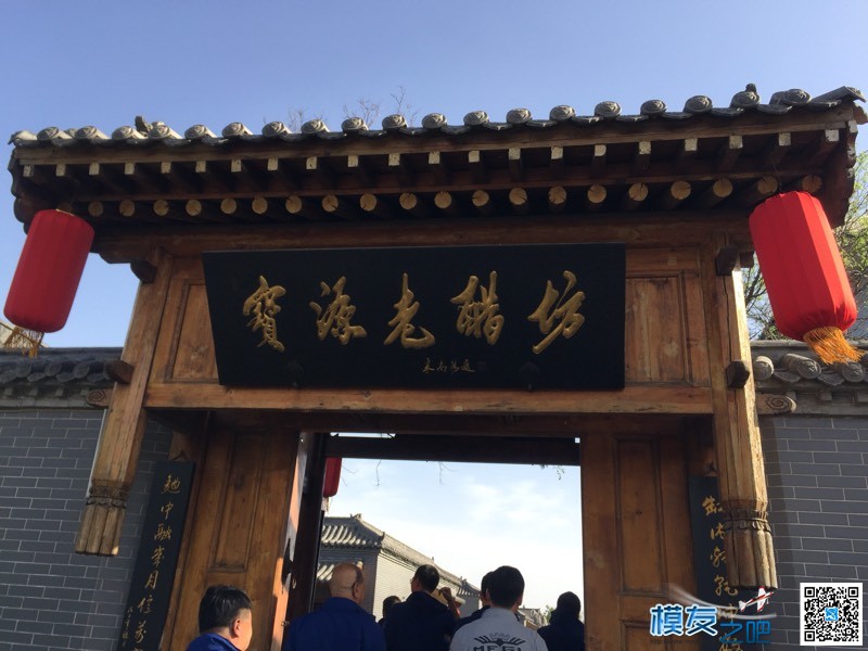 代表Graupner赞助的四川队参加ASFC裁判员培训课程. 四川裁判郑军 作者:DannyWang 8408 