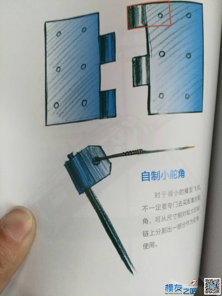 图书馆看到本书，有些小技巧学习下！不知道对新人有帮助没 图书馆,小技巧,不知道,图书,看到 作者:半醉人间 1589 