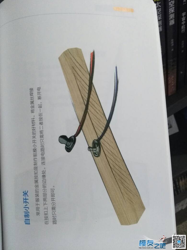 图书馆看到本书，有些小技巧学习下！不知道对新人有帮助没 图书馆,小技巧,不知道,图书,看到 作者:半醉人间 5546 
