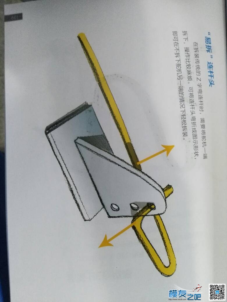 图书馆看到本书，有些小技巧学习下！不知道对新人有帮助没 图书馆,小技巧,不知道,图书,看到 作者:半醉人间 224 