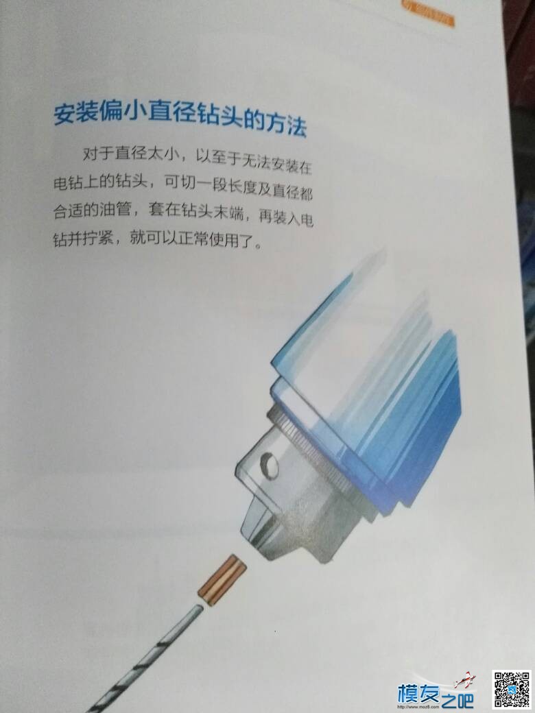图书馆看到本书，有些小技巧学习下！不知道对新人有帮助没 图书馆,小技巧,不知道,图书,看到 作者:半醉人间 5737 