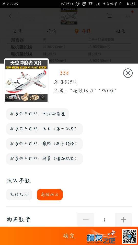 新手入门设备和冲浪者  作者:神经病 1680 