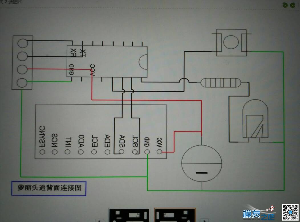 预习萝丽体感头追 diy,固件,是不是,在哪里 作者:世界大战 25 