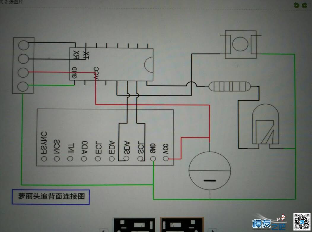 预习萝丽体感头追 diy,固件,是不是,在哪里 作者:世界大战 65 