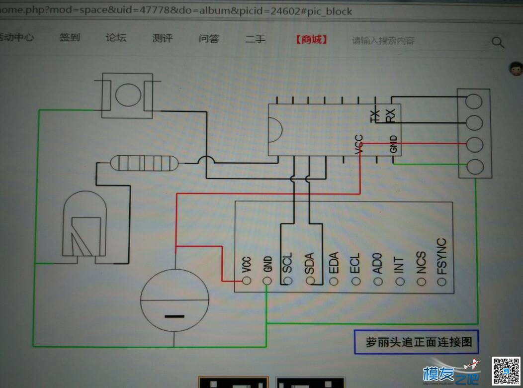 预习萝丽体感头追 diy,固件,是不是,在哪里 作者:世界大战 1913 