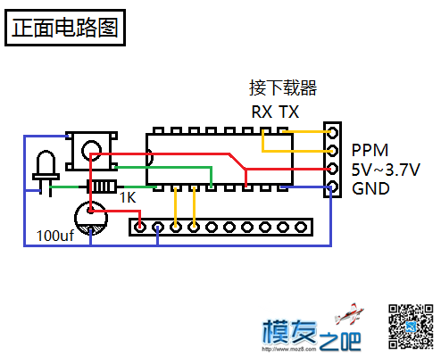 【我爱萝丽爱萝丽】 PPM体感头追  DIY教程（固件4更新） 无人机,航模,舵机,云台,遥控器 作者:我爱萝丽爱萝丽 196 