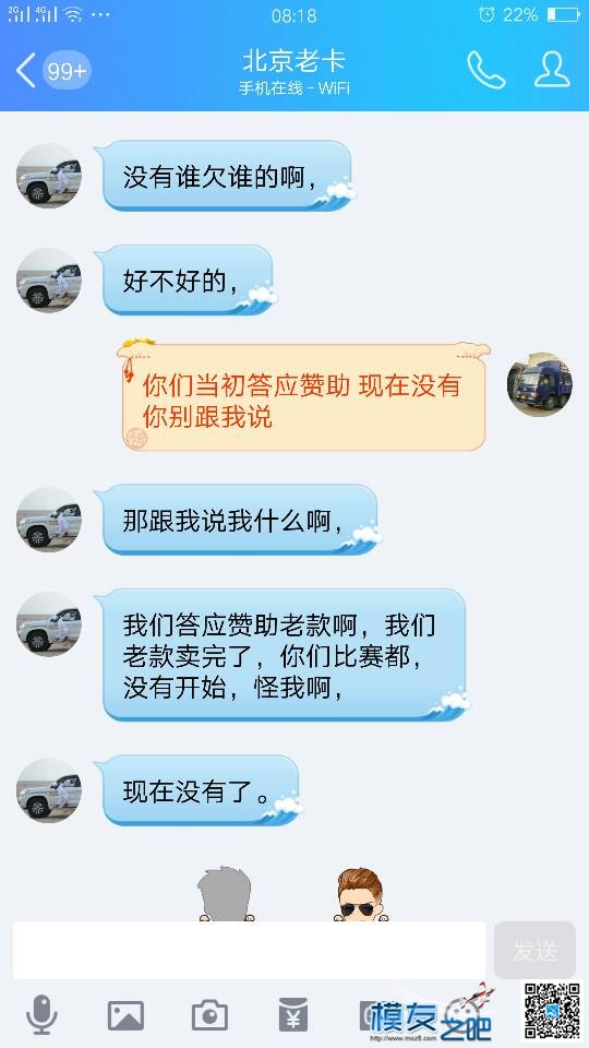 参赛获得特等奖  没有音讯   秦车的赞助呢？ 你一去无音讯,没音讯的意思,有音讯的意思 作者:DIY-吉林-带劲 6488 