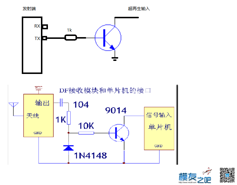 【我爱萝丽爱萝丽】 PPM体感头追  DIY教程（固件4更新）  作者:alenzhai 6415 