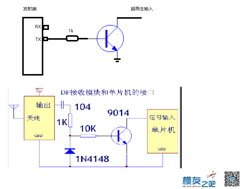 【我爱萝丽爱萝丽】 PPM体感头追  DIY教程（固件4更新）  作者:alenzhai 2794 