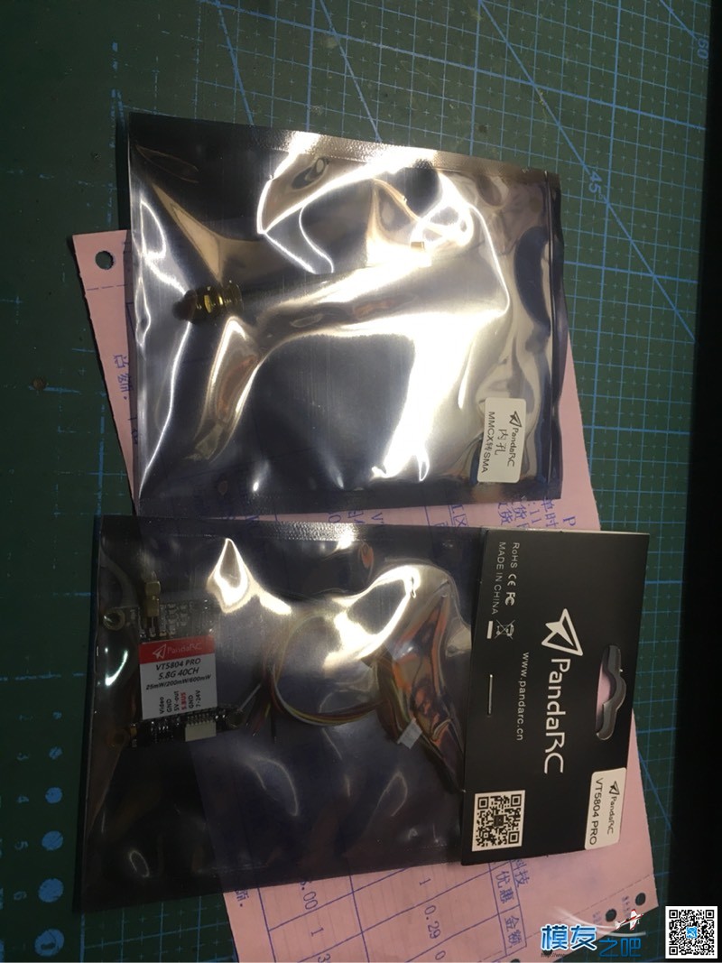 PandaRC 国宝级的图传 图传,RC微分电路,一阶RC电路,RC300,RC135 作者:康熙大帝的小弟 5050 