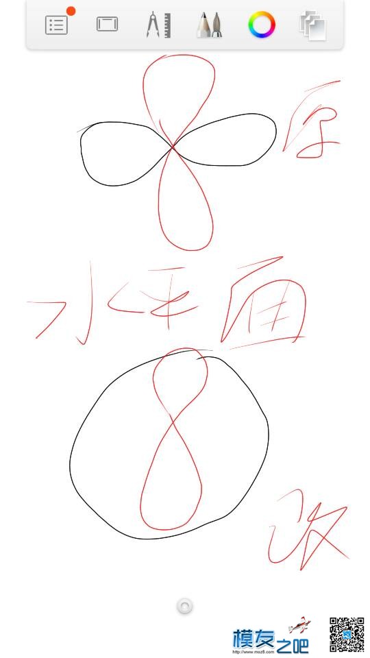 flysky富斯i6x无损改装天线改善天线死角增强距离 天线,富斯,福斯i6s改天线,福斯i6改单天线 作者:SumGle 8346 