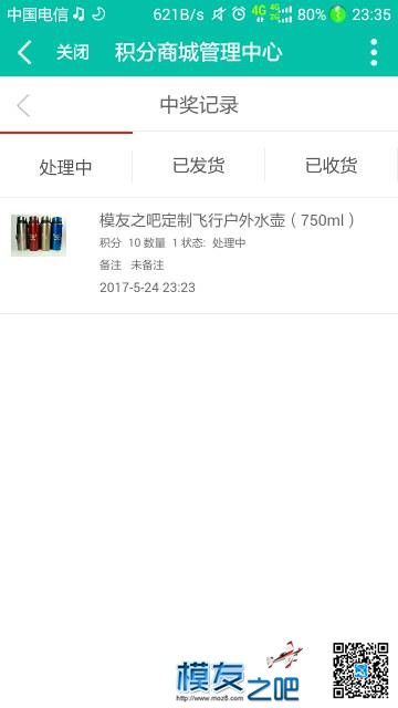 我滴妈，随便一抽，抽到一个水杯，运气真的好 凭运气抽188 作者:西安武直十 4819 