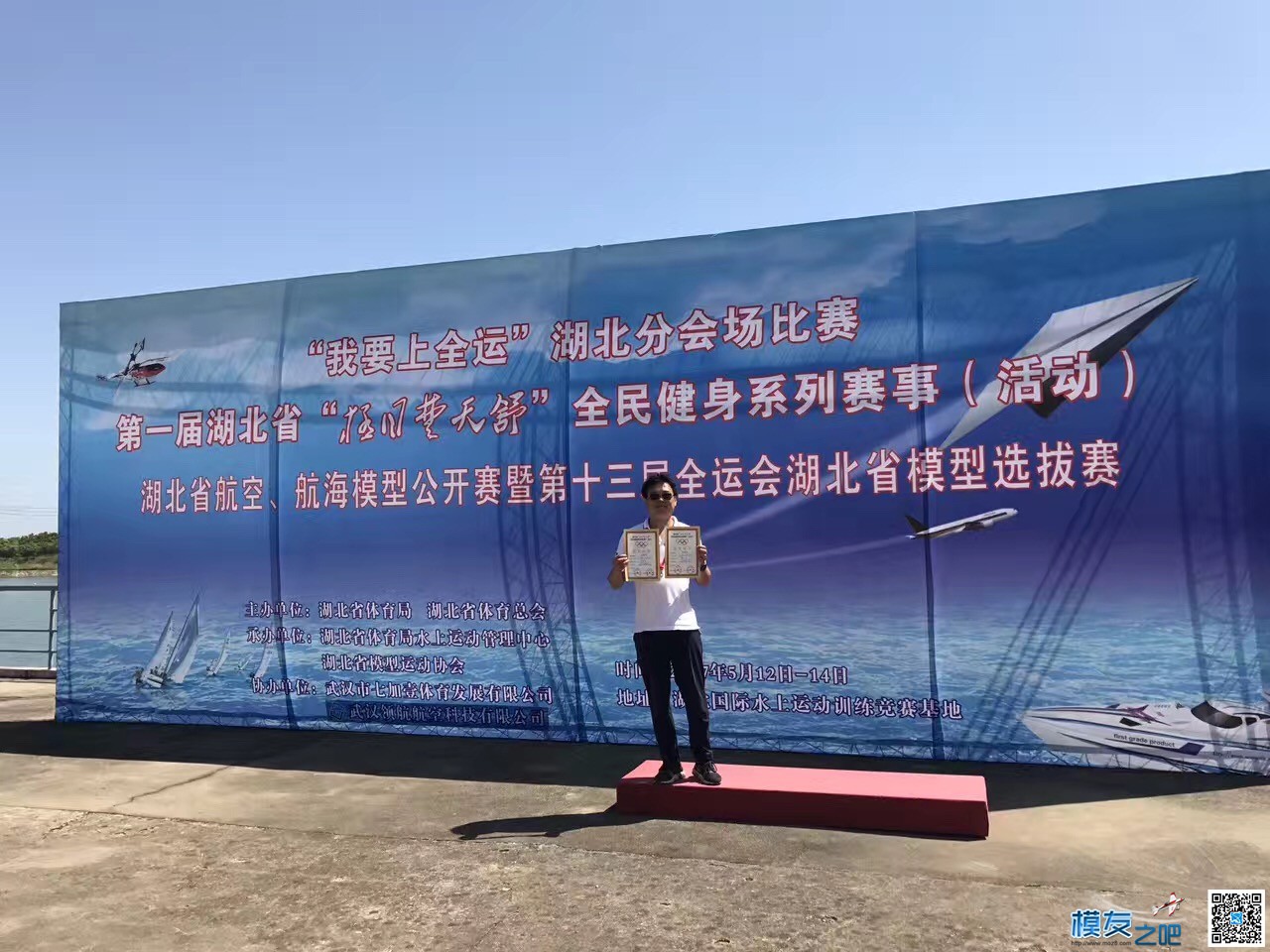 &quot;我要上全运&quot;湖北会场比赛选拔赛 湖北 作者:Skywalkerellen 3086 
