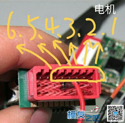 50块的NAZA哪吒飞控，带你装13带你飞  作者:yaoyonghe 9019 