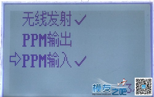 【我爱萝丽爱萝丽】 PPM体感头追  DIY教程（固件4更新）  作者:我爱萝丽爱萝丽 4642 