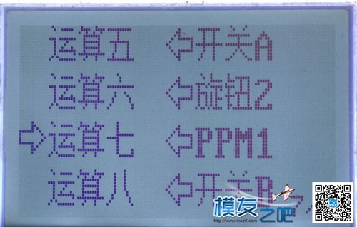 【我爱萝丽爱萝丽】 PPM体感头追  DIY教程（固件4更新） 无人机,航模,舵机,云台,遥控器 作者:我爱萝丽爱萝丽 4459 