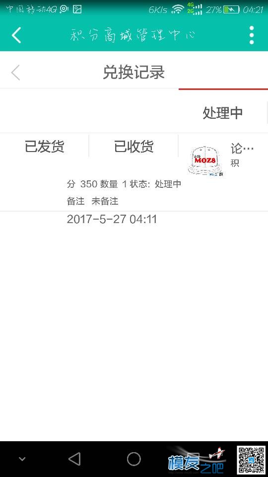 暂别了论坛  作者:小贤 236 