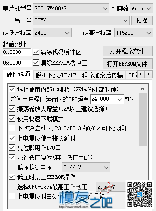 【我爱萝丽爱萝丽】 PPM体感头追  DIY教程（固件4更新）  作者:我爱萝丽爱萝丽 5254 