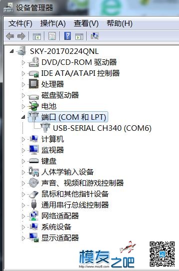 防制2.4G MINI便携频谱仪完工  作者:翼展雄鹰 9743 