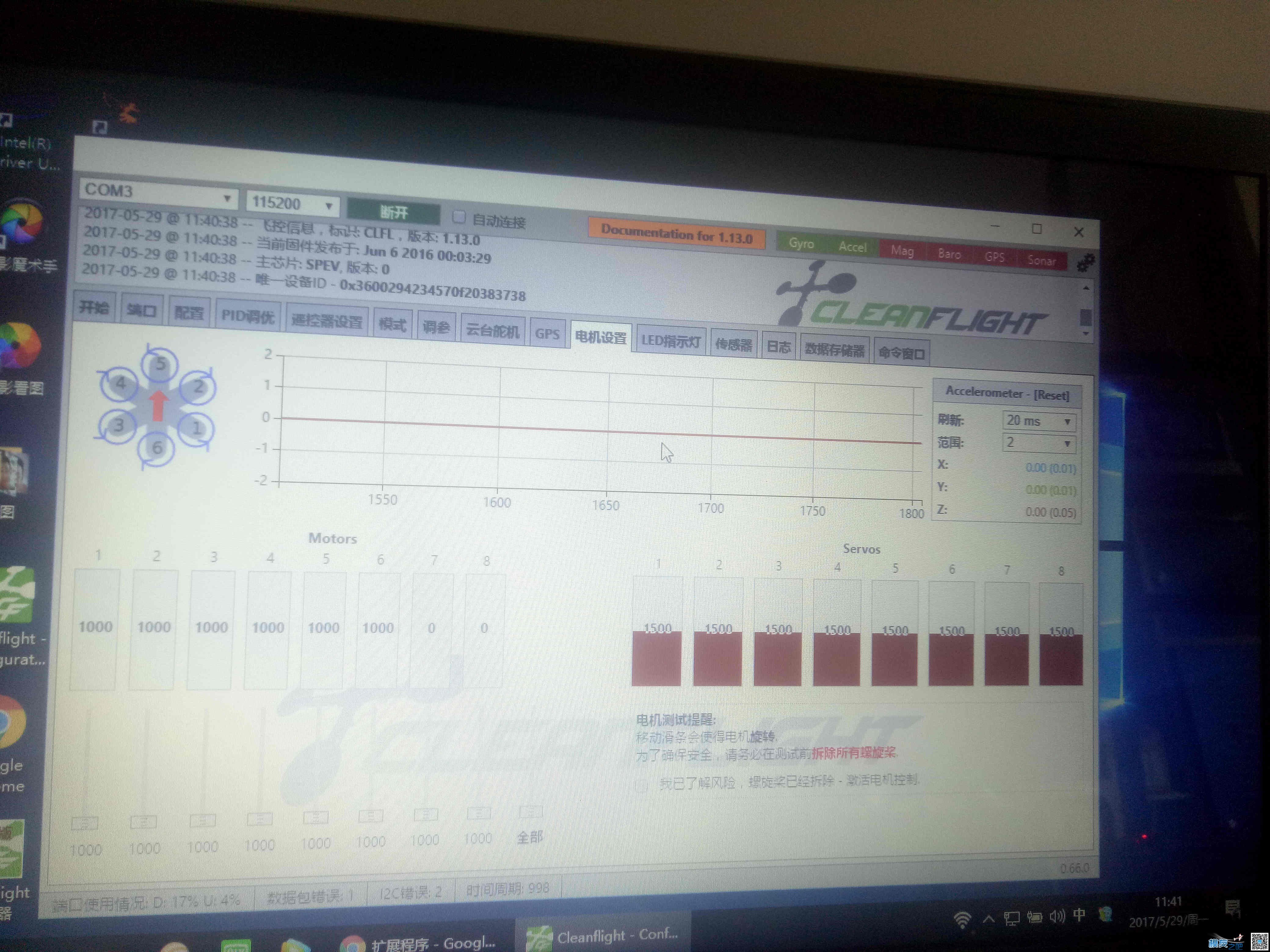 问题  求助！！！ 电机 作者:15994191033 2600 