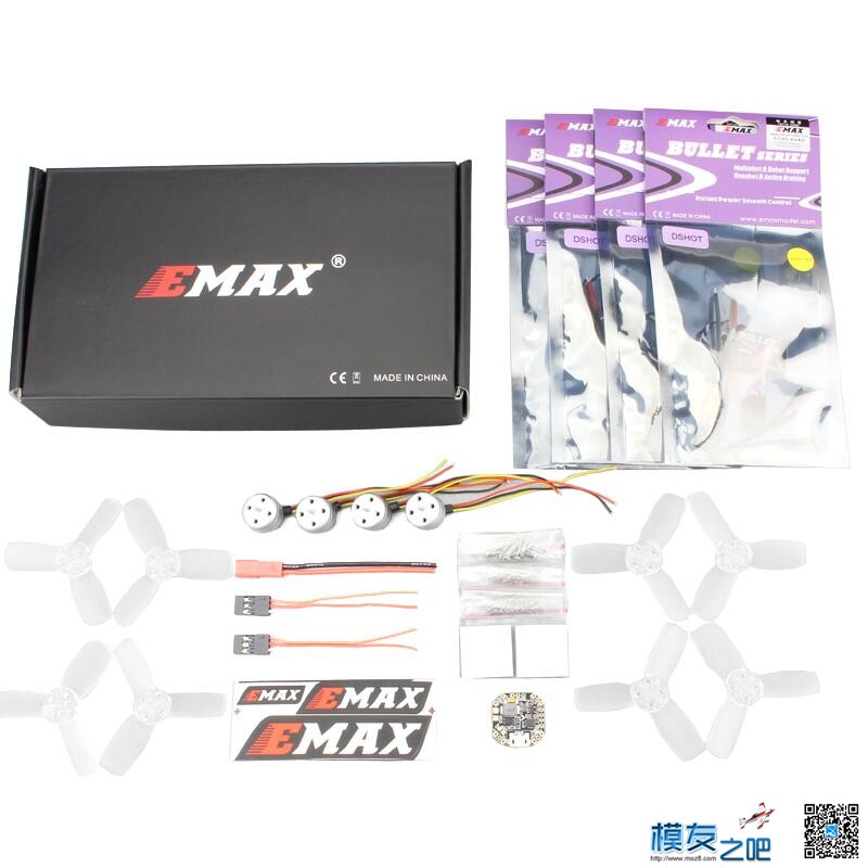 EMAX银燕 PagodaII天线免费公测活动圆满结束 天线,飞控,电调,电机,银燕 作者:银燕EMAX 7158 