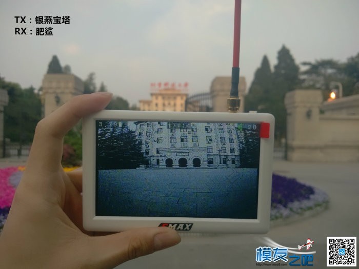 EMAX银燕 PagodaII天线免费公测活动圆满结束 天线,飞控,电调,电机,银燕 作者:银燕EMAX 7327 