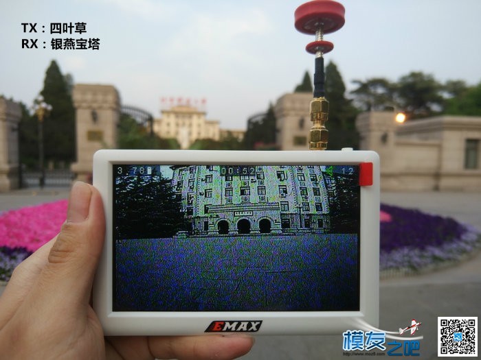 EMAX银燕 PagodaII天线免费公测活动圆满结束 天线,飞控,电调,电机,银燕 作者:银燕EMAX 7416 