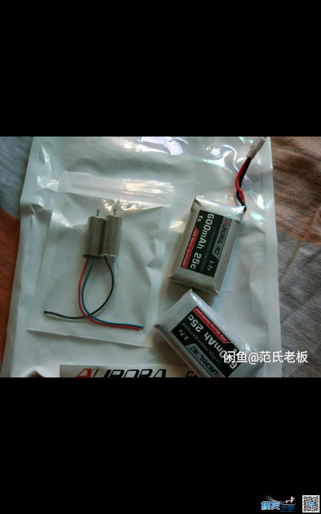 空心杯小穿越 带遥控 穿越机,电池,充电器,飞控,电机 作者:健哥飞鸡手 155 