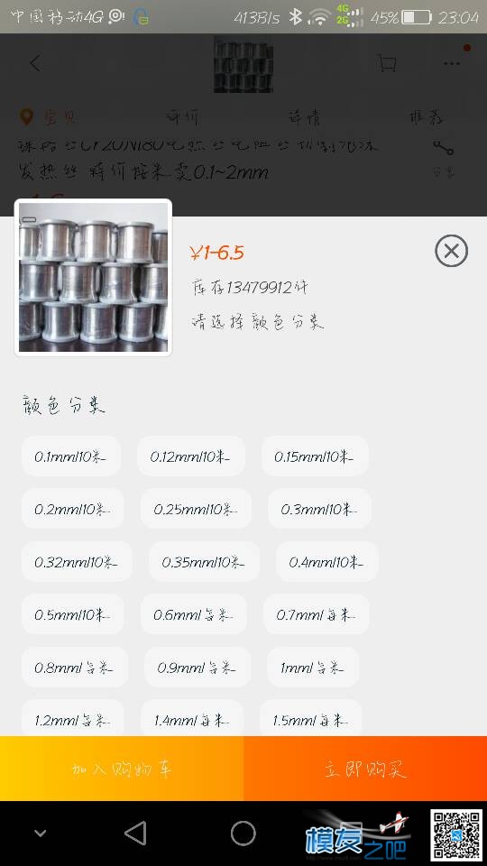 热切割 切割,哪位,大神,过热,热熔 作者:小贤 1424 