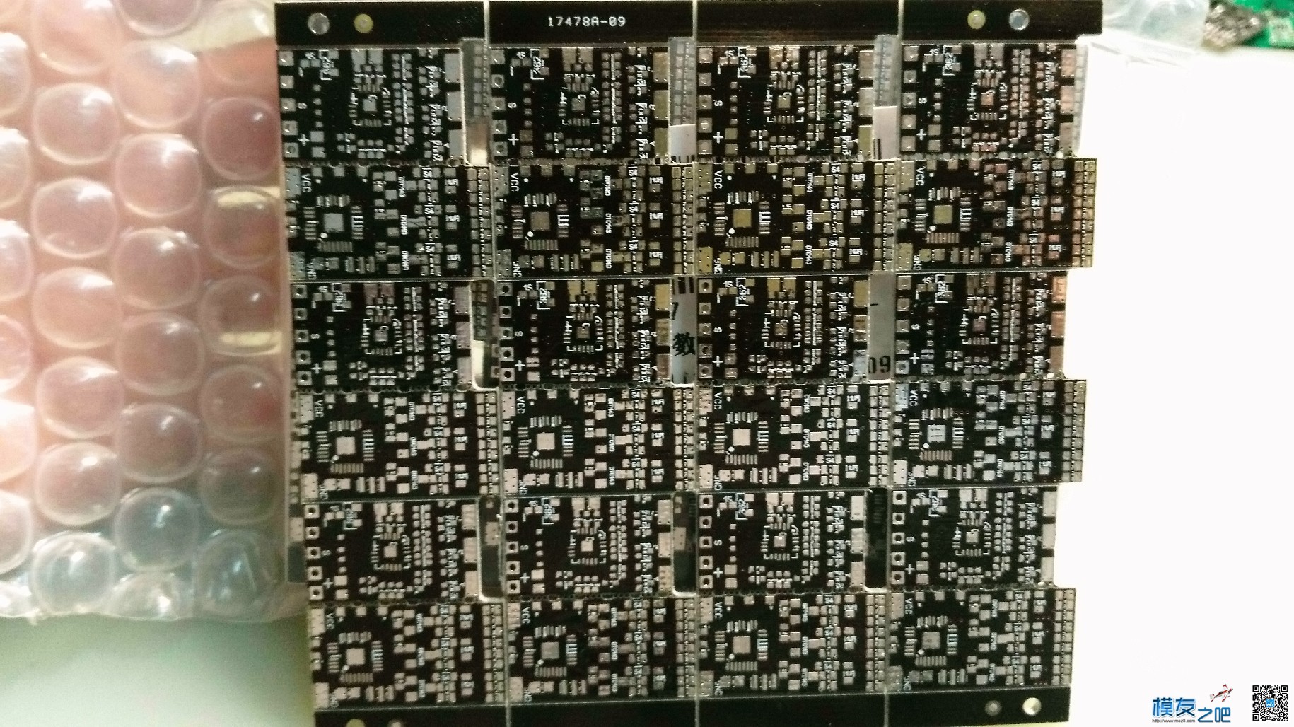 BLHeli 20A无刷电调PCB赠送给喜欢折腾的朋友 无刷电调比较 作者:server 3361 