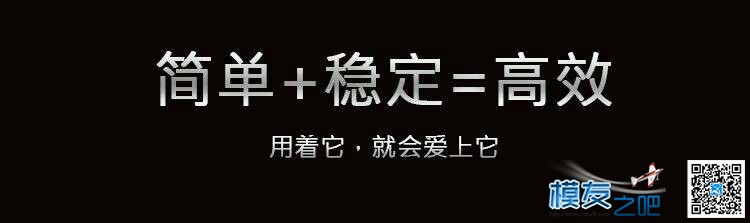 拜访黑蚁飞塔总设计师郭工  作者:艾泽拉斯之龙 5956 