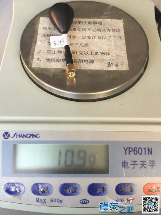 beerotor全系列天线大测试 天线,PCB,实验室,王大哥,全家福 作者:斑斓月影 6080 