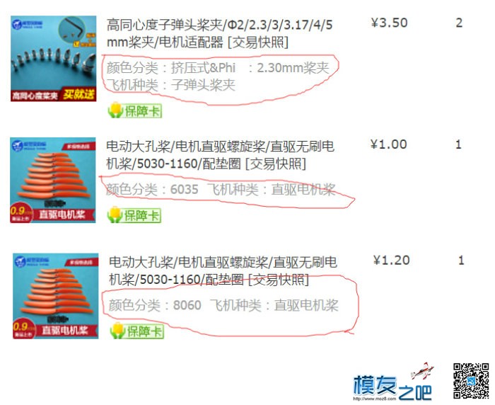 各路大神求教 各路,大神,求教,什么,好的 作者:bomp 3186 