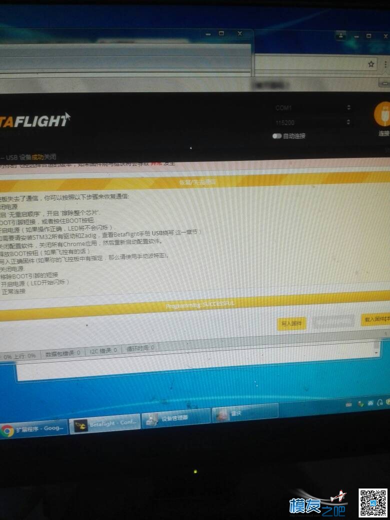 omnibusf4飞控 免费,测评,拍卖 作者:小贤 3069 