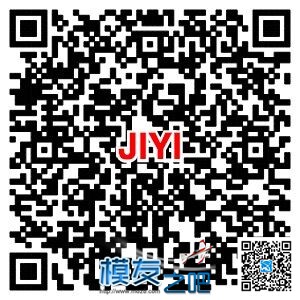 极翼P2prov2手机地面站在哪里下载 手机 作者:泡泡 6486 