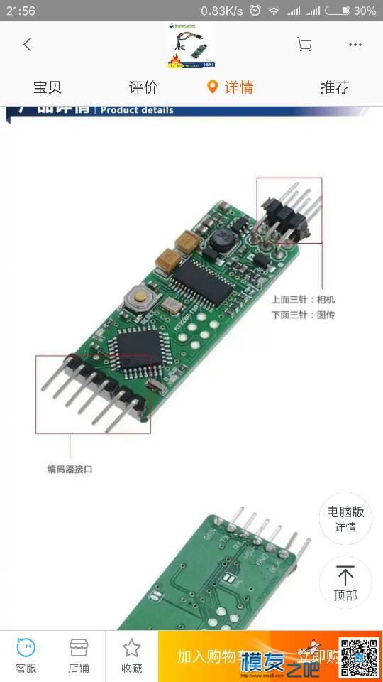 新人求助！！！APM2.8怎么用osd？求教程 APM,ceph osd,osd lock,hdmi osd 作者:zhuqisong 5975 