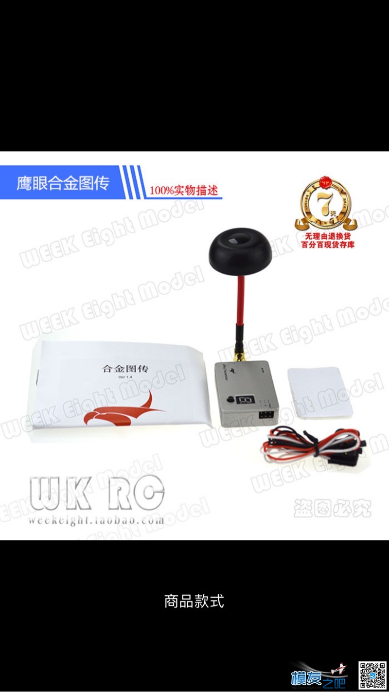 冲浪者FPV配置 FPV,天捷力冲浪者,冲浪者推力线,冲浪者fpv 作者:我心你懂吗 9556 