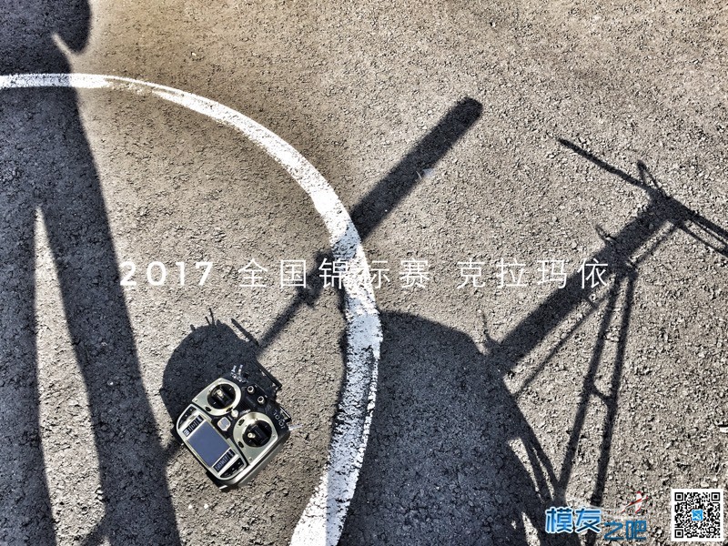 2017全国航空航天模型锦标赛 新疆克拉玛依 遥控直升机项目集锦1. 直升机,新疆克拉玛依,遥控直升机,航空航天,克拉玛依 作者:DannyWang 9971 