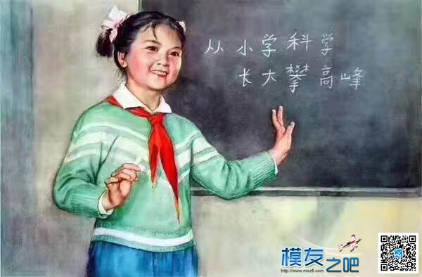 2017全国航空航天模型锦标赛 新疆克拉玛依 遥控直升机项目集锦7. 直升机,新疆克拉玛依,遥控直升机,航空航天,克拉玛依 作者:DannyWang 4094 