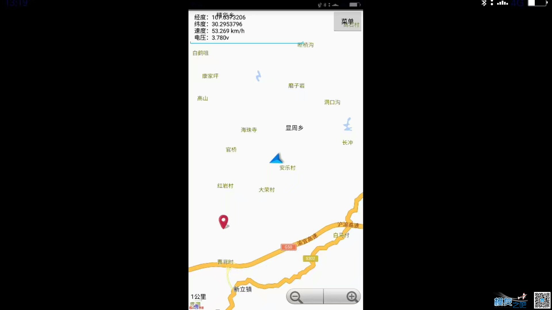 无人机加装卫星定位 无人机,飞控,遥控器,四轴,六轴 作者:xxdcq 8328 