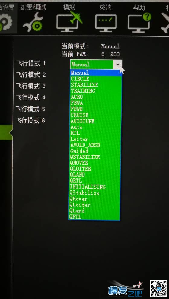 APM固定翼没有自动起飞吗？ 固定翼,固件,APM,固定,没有 作者:NOVO 1835 