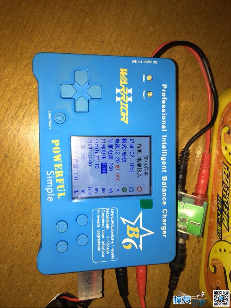 新款B6充电 充电器,苹果充电线,华为充电,充电头 作者:炸鸡玩 3432 
