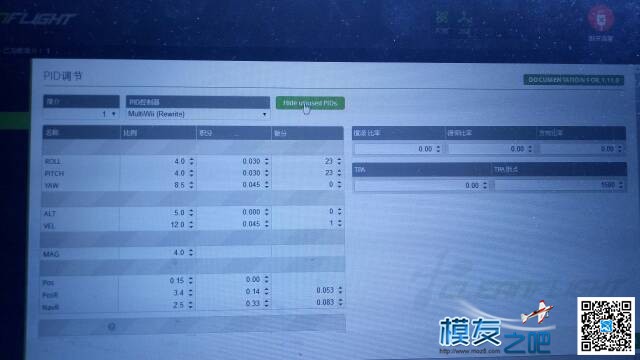 f3飞控自稳模式，加速特猛，一下就翻机，而且不可控 飞控,f3飞控飞固定翼,f3飞控怎么用 作者:507850078 5919 